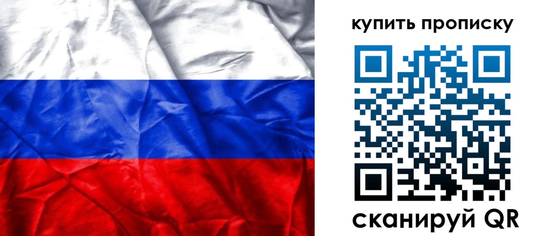прописка иностранных граждан в Кодинске